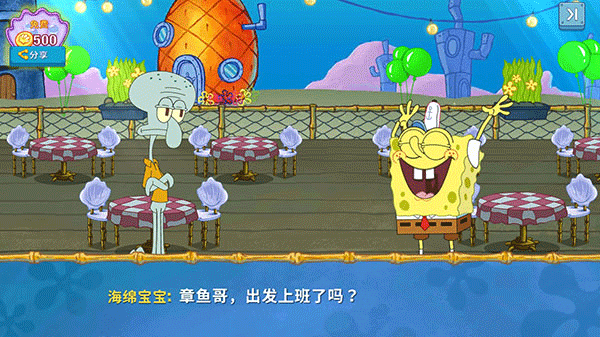 新手攻略截图3