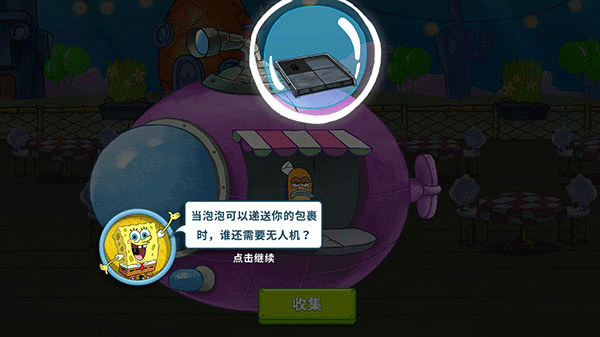新手攻略截图5