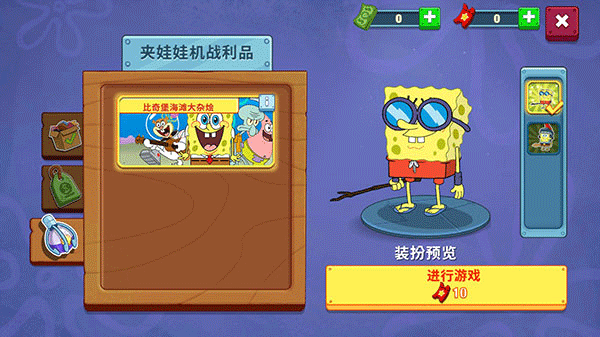 新手攻略截图6