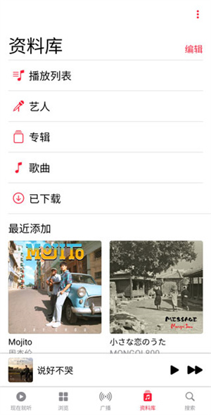 整理自己的资料库截图1