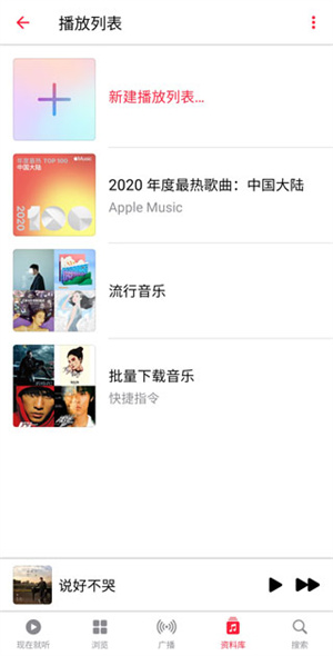 整理自己的资料库截图4