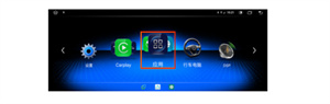 使用方法截图1