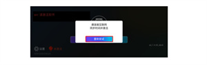 使用方法截图3
