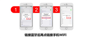 使用方法截图7