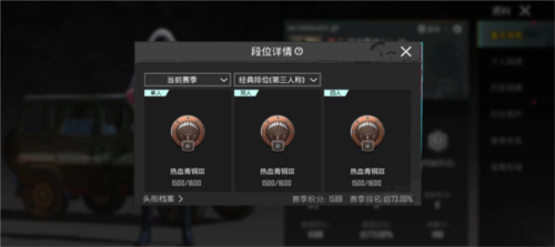 游戏系统介绍截图1