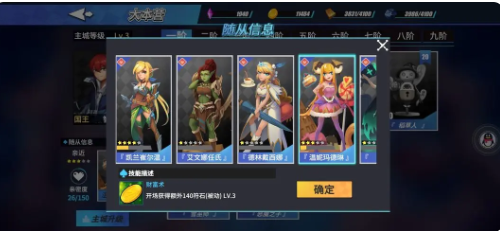 新手攻略截图1