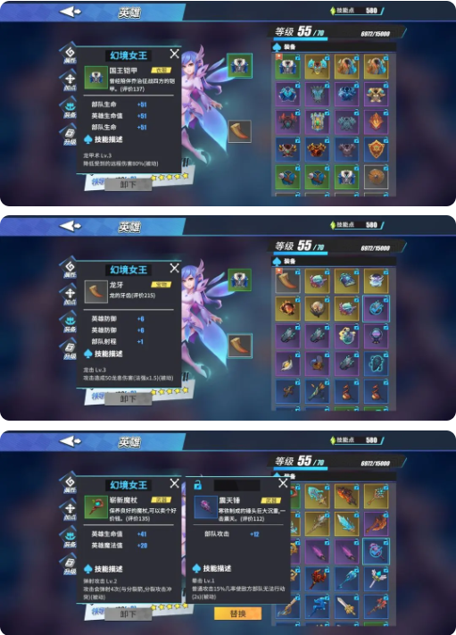 新手攻略截图2