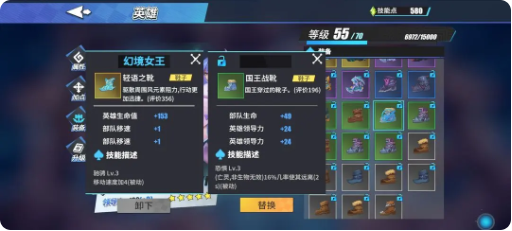 新手攻略截图3