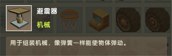 制作飞机的方法截图2