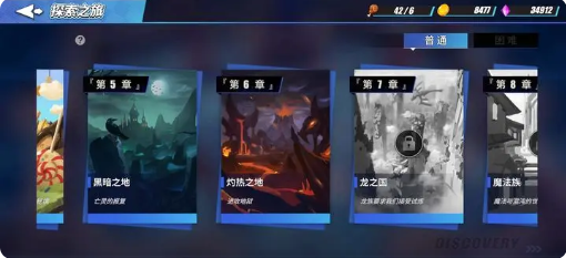 游戏玩法攻略截图
