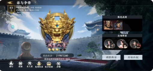 萌新开局攻略截图2