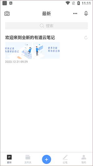使用教程截图1