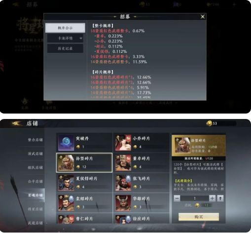 开局攻略截图1