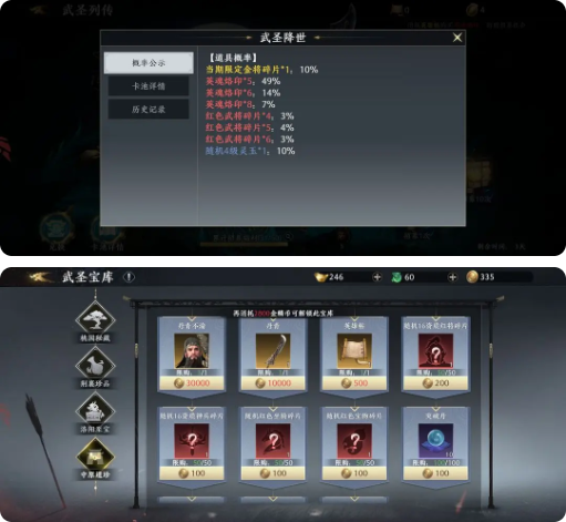 开局攻略截图2