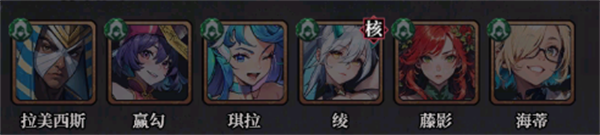阵容推荐截图2