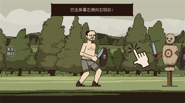 怎么玩截图2