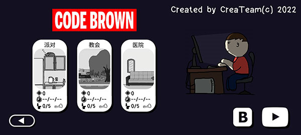 新手指引截图3