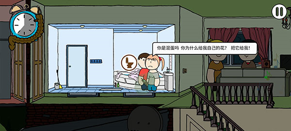 新手指引截图6