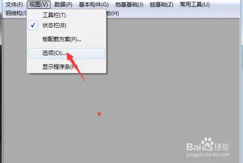 怎么开启自动保存原始数据1