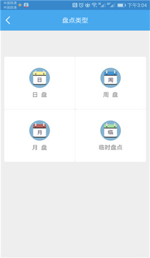 使用方法截图3