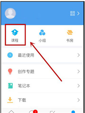 观看视频4