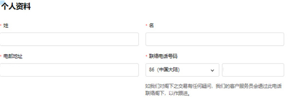 买票步骤截图8
