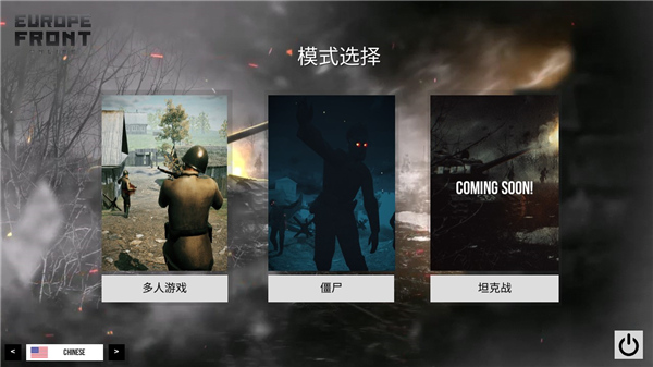 怎么玩截图1