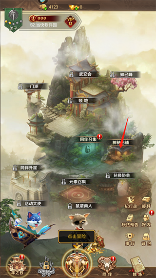 购物商品截图1