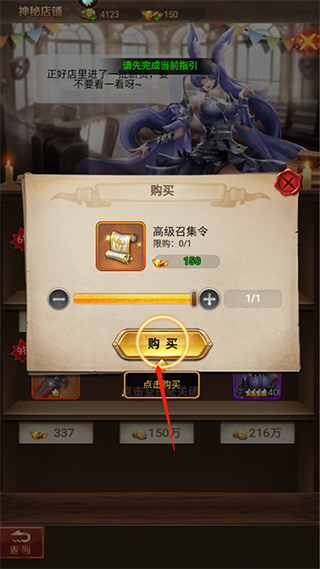 购物商品截图3