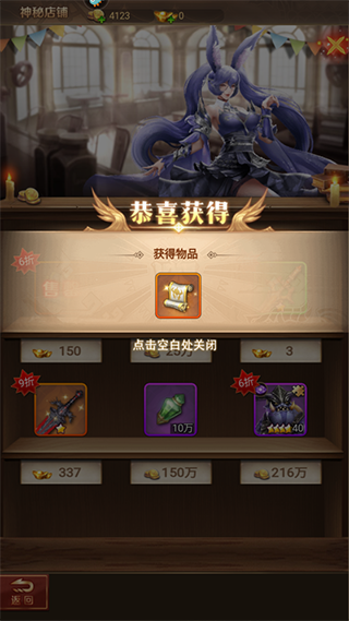 购物商品截图4