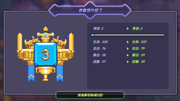 新手攻略截图1