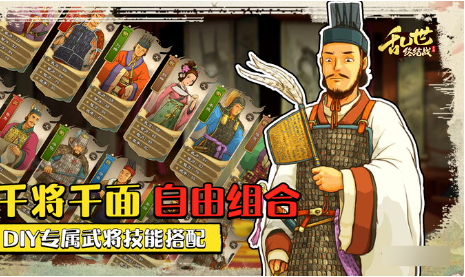阵容推荐截图1