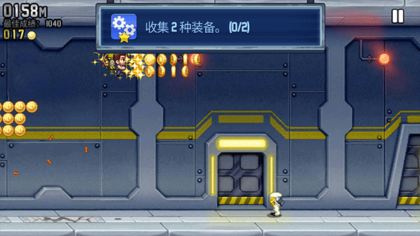 新手攻略截图2