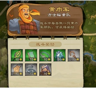 新手攻略截图