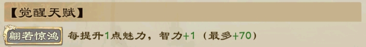 乱世终结战无限元宝版新手武将攻略3