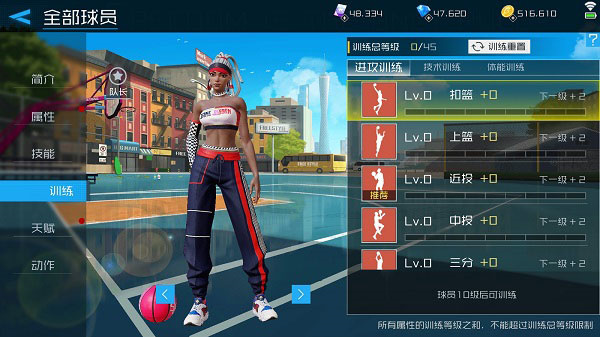 对抗属性有什么用截图3