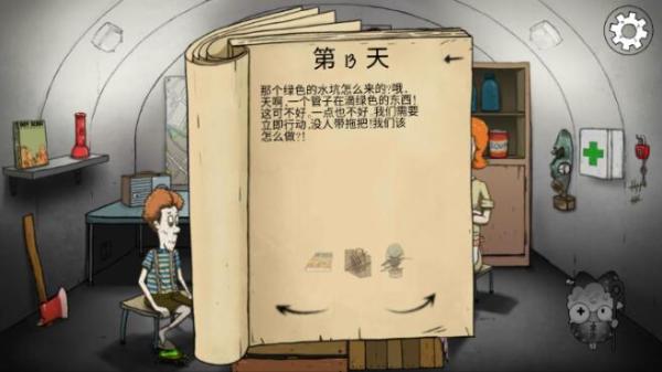 新手攻略6