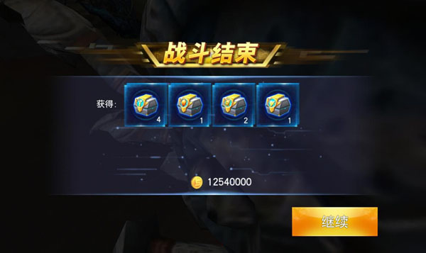 新手攻略截图7