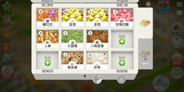 游戏攻略1
