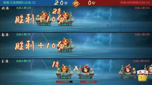 联盟攻略截图6