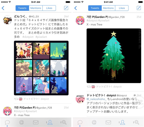 dotpict使用教程截图3