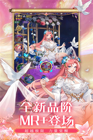 第七幻域gm版 第2张图片
