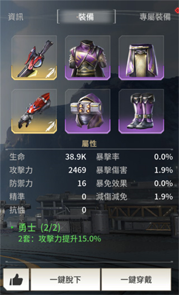 英雄养成攻略截图3