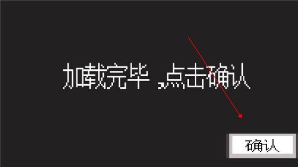 游戏攻略截图2