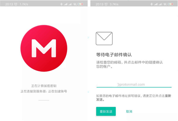 Mega网盘申请及客户端使用教程截图2