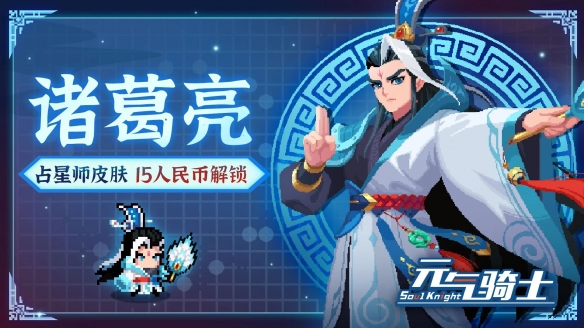 占星师技能截图6