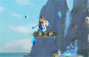 装备系统攻略截图4