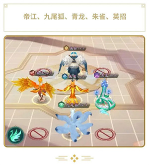 最强阵容截图1