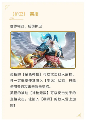 最强阵容截图4