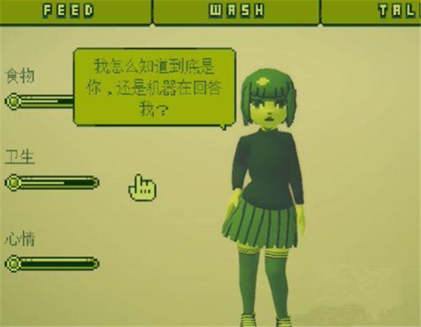 八个结局攻略截图7